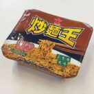 Doll Satay Box
