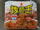 Doll Shioyaki Beef Karubi Front