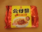 #2080: Doll "Instant Noodle Spicy Beef Flavour” (2021)