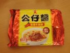 Doll Spicy Beef Flavour Front