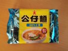 Doll Vegetarian Flavour Front