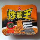 Doll deep fried garlic and chili flavour Box 2026