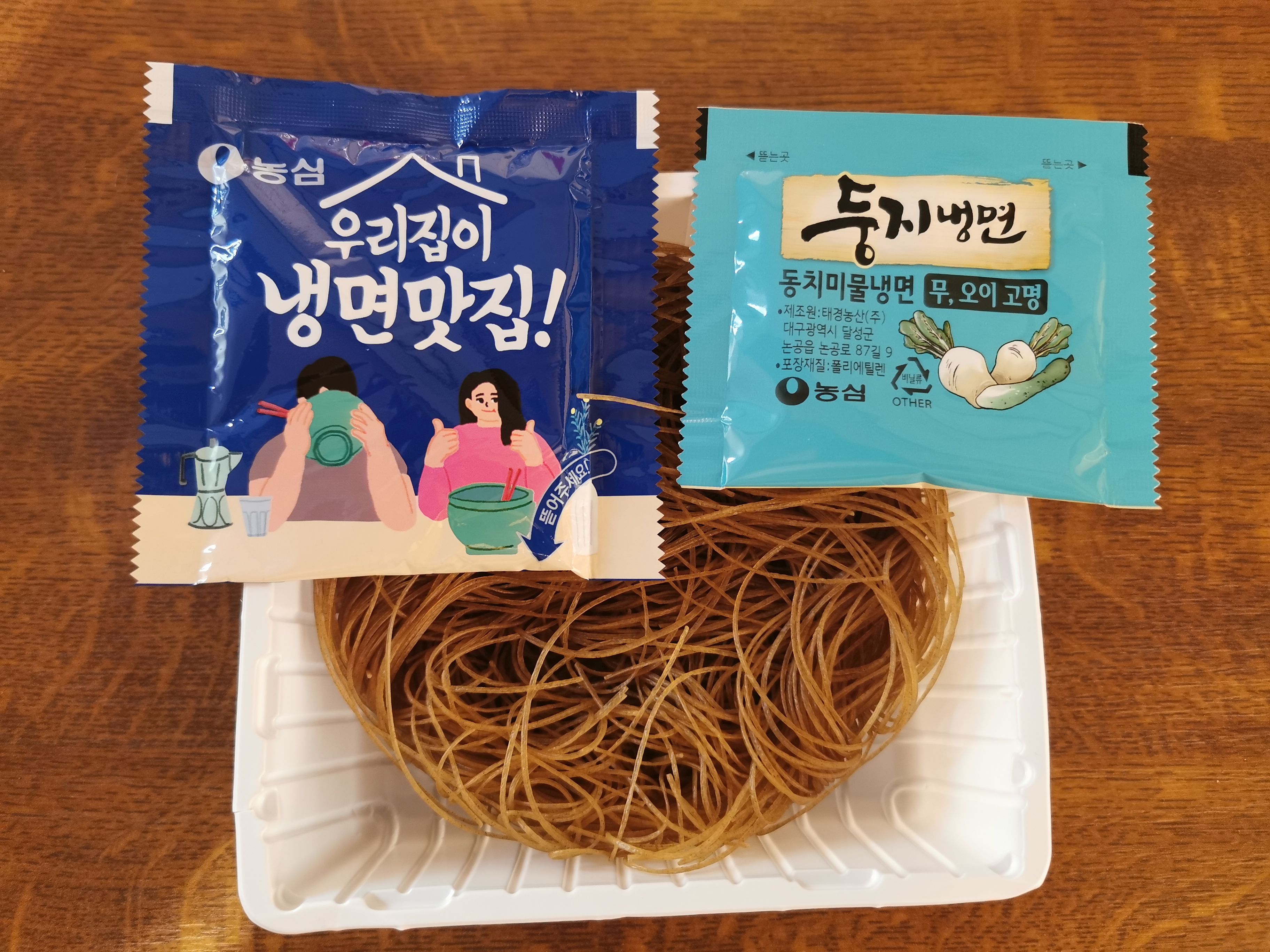 #2333: Nongshim "Doong Ji Cold Noodles in Chilled Broth (2022)"