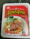 Doshirak Beef Front