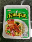 Doshirak Hot Chicken Front