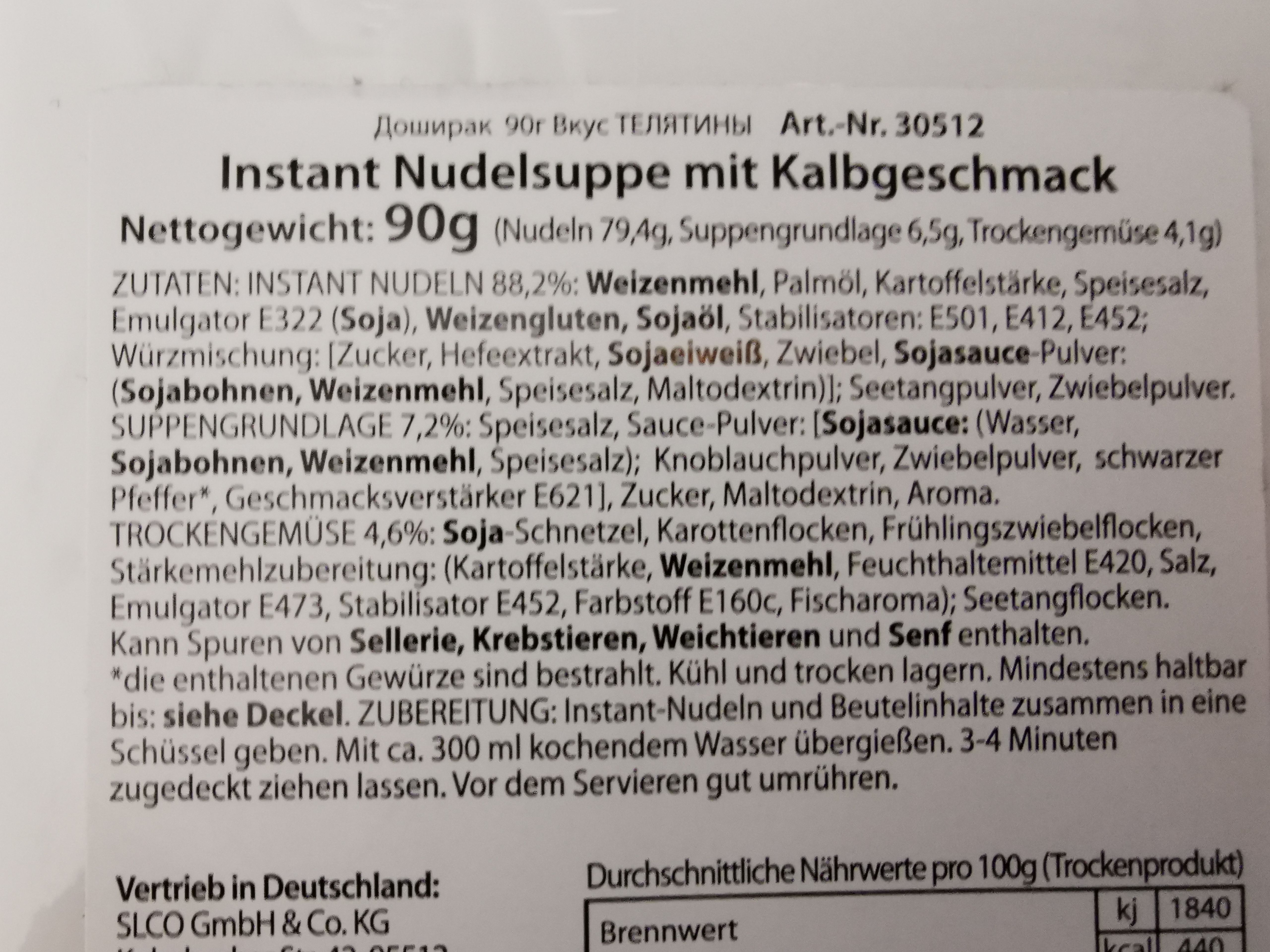 #2283: Doshirak "Instant Nudeln mit Kalbgeschmack" (Лапша быстрого приготовления со вкусом телятины)