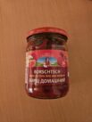 Dovgan Borschtsch Suppe mit Rote Bete und Weißkohl Front