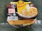 #1939: Vi Huong ”Pho Ga Instant Rice Noodles with Chicken Flavor”