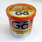 #3337: Ga "Spicy Curry Rice Noodles" Ga Spicy Curry Rice Noodles
