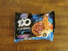 Gaga 100 Extra Pedas Goreng Lada Hitam Level 3 Front