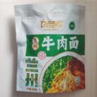 Galanlang Lanzhou Noodles 2024 bag