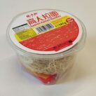 Gaoren Golden Soup Beef Flavor Bowl