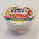 Gaoren Hongkong Style Rich Sauce Flavor Bowl
