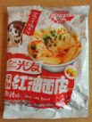Guangyou Sour Hot Front