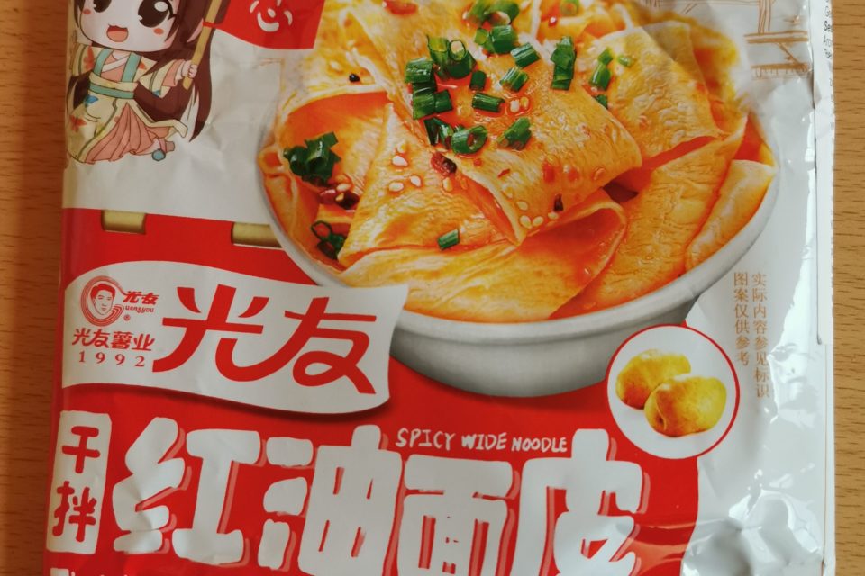 #1951: Sichuan Guangyou "Spicy Wide Noodle Sour Hot Flavour"