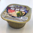 Gudasao Soy Pot Noodle Soup Bowl