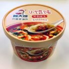 Gudasao Wonton bone soup Bowl