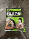 HaiChiJia Buckwheat Konjac Noodles Scallion Front