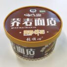 Haichijia Buckwheat sesame paste noodles bowl