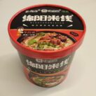Haichijia Mianyang Becher 2