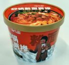 Haichijia Mixed Noodle Casserole Beef Flavour bowl