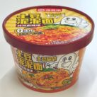 Haidilao Mashed Potato with Cumin Becher 1