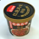 Haidilao Rice Red Sauce Becher