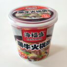 #3349: Haifusheng "Chaozhou Rindfleisch-Eintopf-Porridge Haifusheng Beef Porridge Zutaten cup
