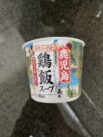 Higashimaru Chicken Rice Soup Cup Front