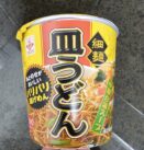 Higashimaru Sara Udon Chinese White Soup Cup Front