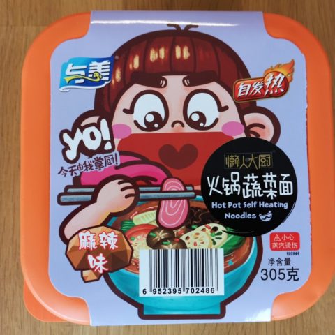 #1534: Yumei  „Hot Pot Self Heating Noodles (Vegetables Flavour)“