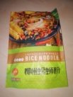 Luo Zhuang Yuan „Liuzhou River Snails Rice Noodle“