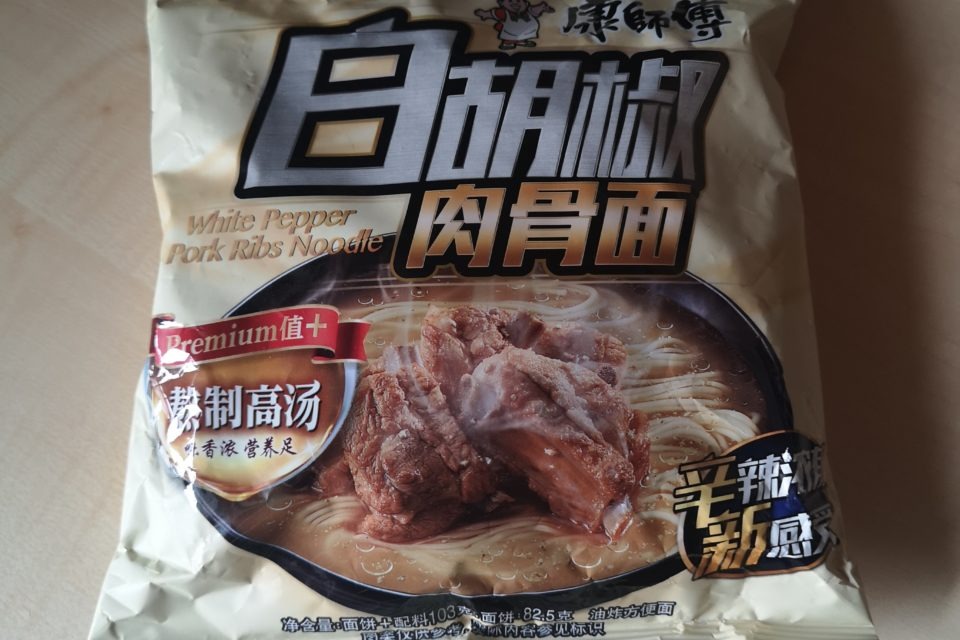 #1828: Master Kong Premium "White Pepper Pork Ribs Noodle"