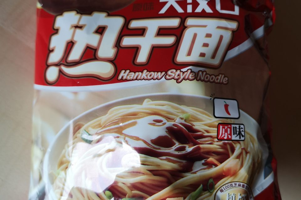 #1493: Hankow Style Noodle "Sesam Paste Original Flavour" (Update 2022)