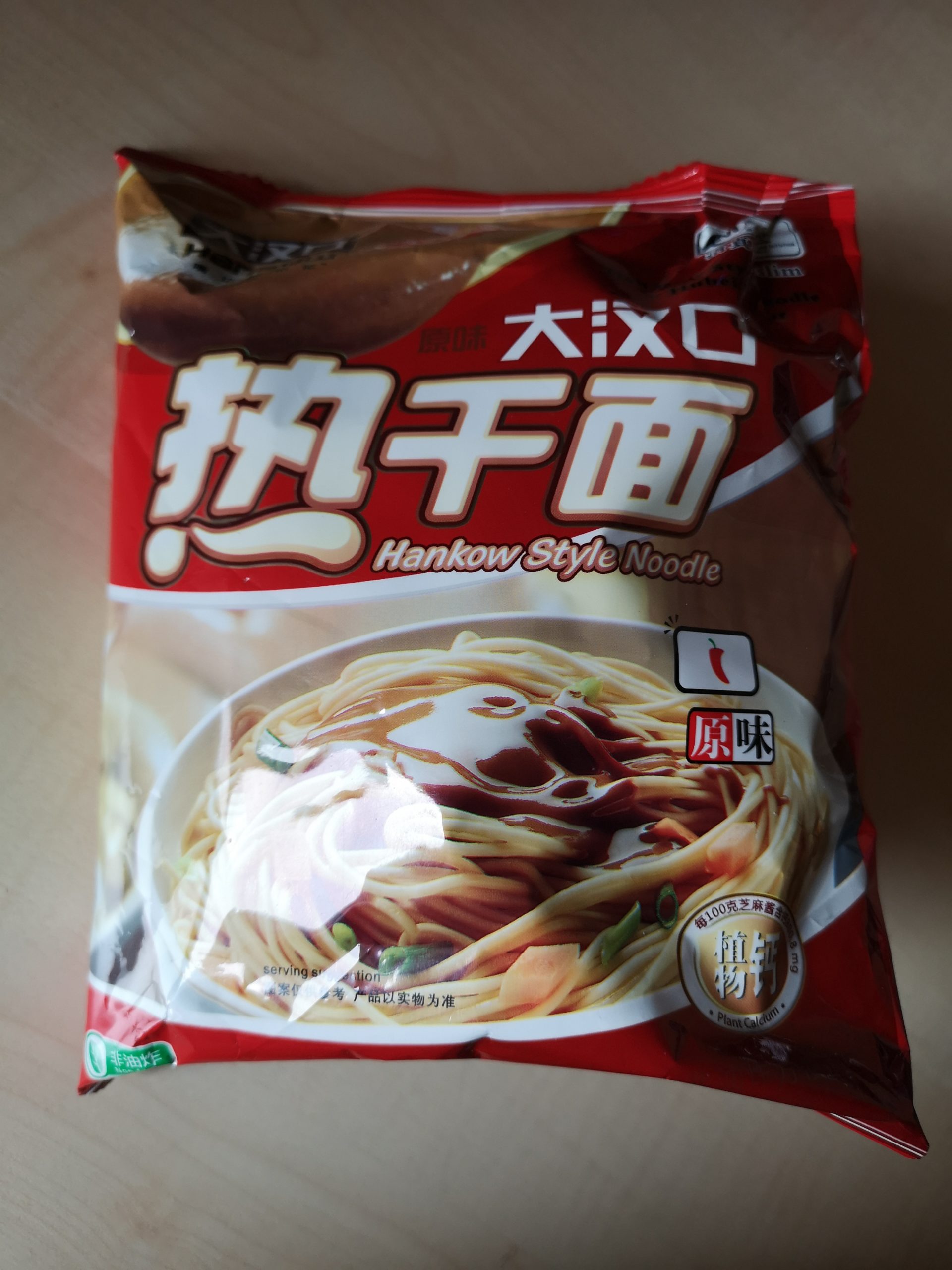 #1493: Hankow Style Noodle "Sesam Paste Original Flavour"