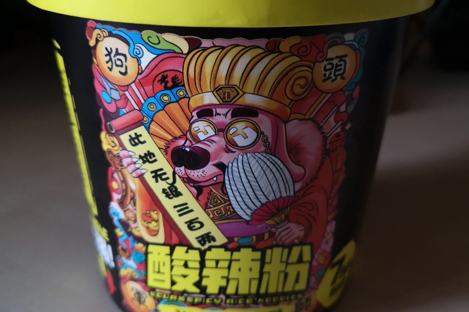 #1831: Single Dog "Sour & Spicy Rice Noodles" Cup