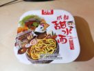 #1894: Sichuan Baijia "A-Kuang Chengdu Sweet Noodle" Bowl (Tian Shui Mian)