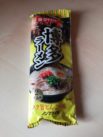 Hakata Ramen Kokuuma Tonkotsu