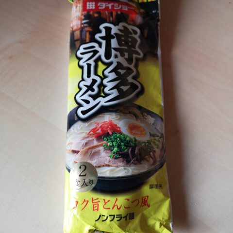 Hakata Ramen Kokuuma Tonkotsu