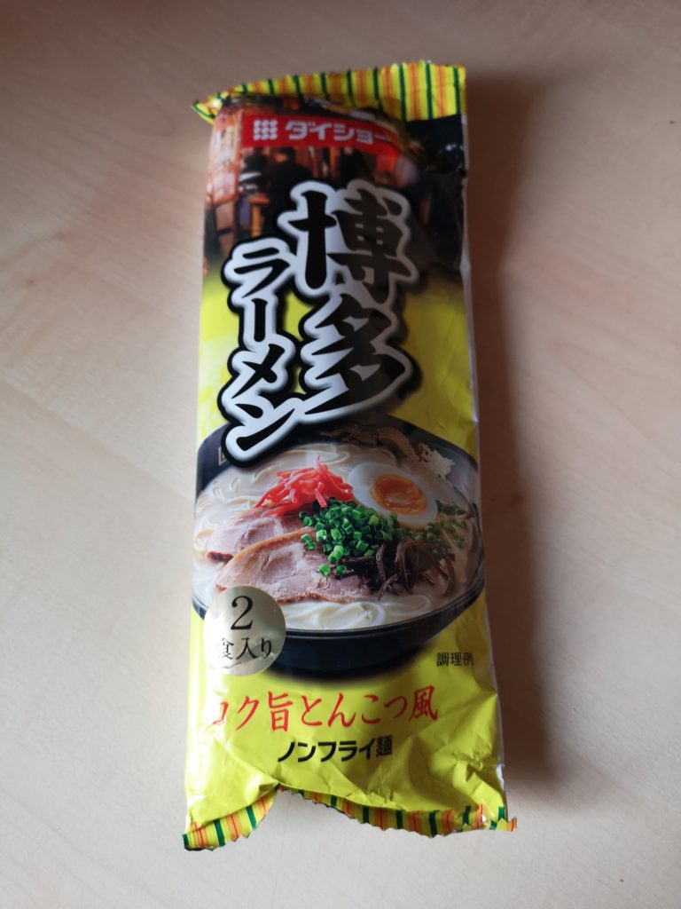 Hakata Ramen Kokuuma Tonkotsu