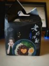 Mom’s Dry Noodle „Shiitake Zhajiang Flavor“