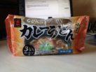 Miyakoichi „Curry Udon“
