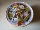 Ve Wong „Leeks and Onion Flavor“ Bowl