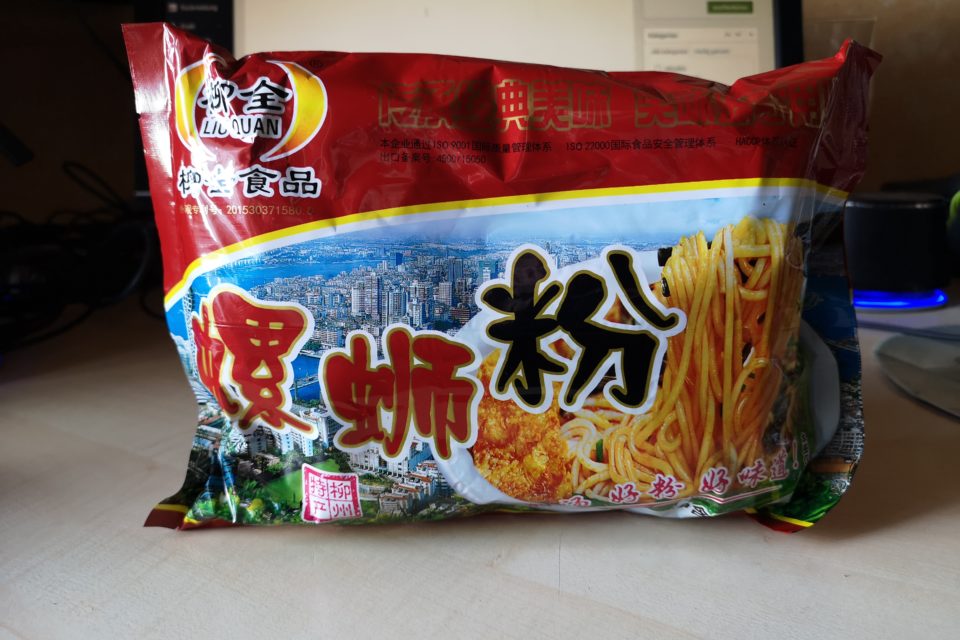 #2015: Liuquan "Guangxi Liuzhou River Snails Rice Noodle"
