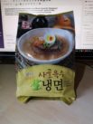Yissine „Naengmyeon“ (Asian Style Noodle with Soup Base and Beef)