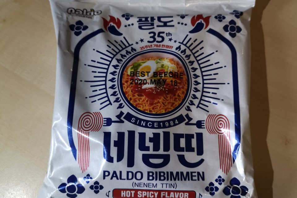 #2040: Paldo "Bibimmen Hot Spicy Flavor" (35th Anniversary Edition)
