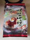 Yissine „Bibim Naengmyeon“ (Oriental Style Noodle with Soup Base)