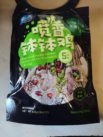#2123: Yumei "Bowl Bowl Veggie Chicken" (Instant Hot Pot Vegetables) Numbing Spicy