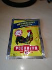 Podravka „Hühnersuppe mit Nudeln“ (Kokošja Juha s Tjesteninom) (Update 2022)