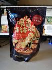 Yumei „Bowl Bowl Veggie Chicken“ (Instant Hot Pot Vegetables) Hot Spicy